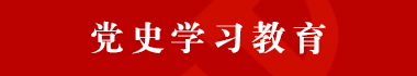 专题列表